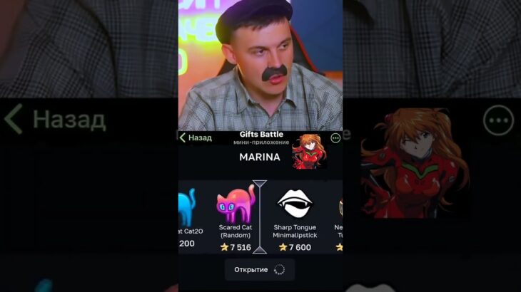 Раиска показал бицуху 💪🏿💪🏻💪 #спорт #игра #гэмблинг #gaming #gambling #nft