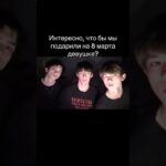 Идея подарка огонь #giftdrop #8марта #nft #gift #подарок #подароклюбимой