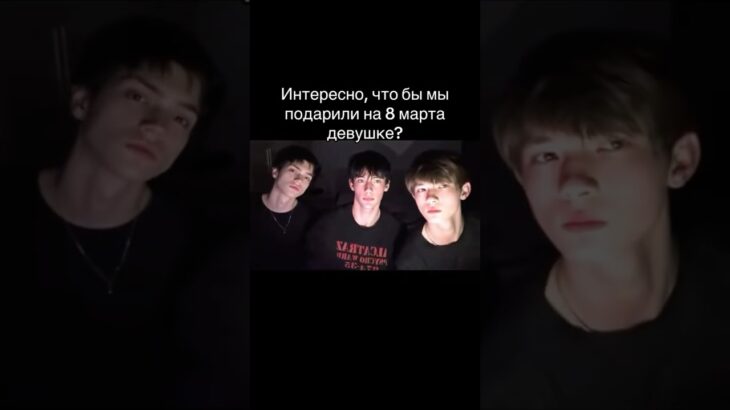 Идея подарка огонь #giftdrop #8марта #nft #gift #подарок #подароклюбимой