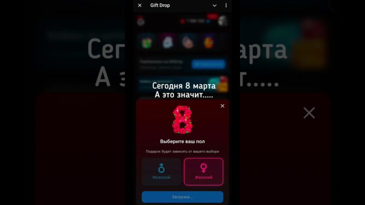#giftdrop #nft