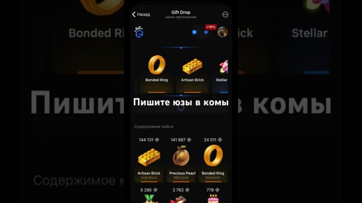 Бесплатный мишка в шапке профиля #giftdrop #nft