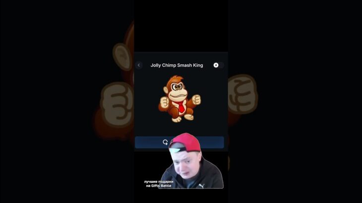 gifts battle promo: freestars149 #memes #gaming #mellstroy #nft #giftsbatlle