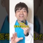 血糖値を下げる美味しいおやつ　#糖尿病 #hba1c