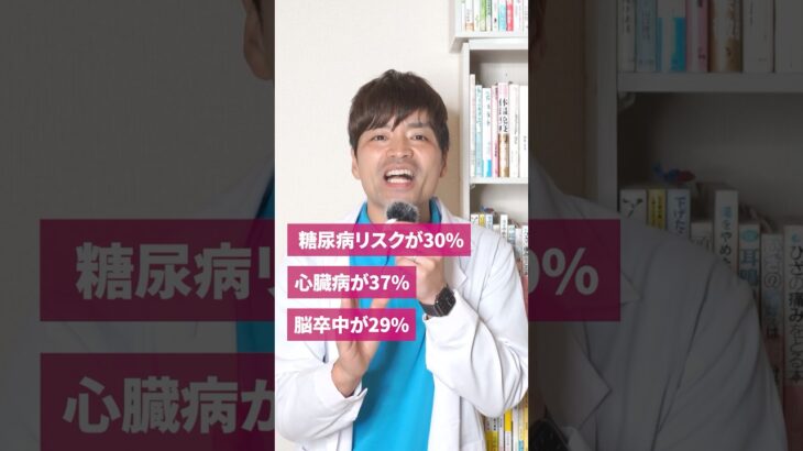 血糖値を下げる健康おやつ！ #糖尿病  #hba1c