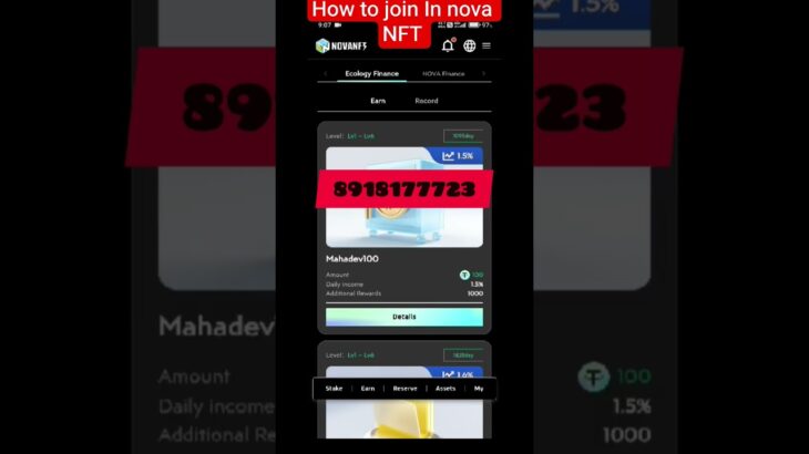 how to join in Nova NFT how to download Nova NFT Nova NFT refer code#nft #novanft refer codeU2T6D0S1