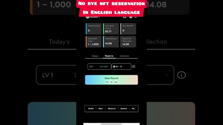 how to reservation In nova NFT in English language #nft #earnmoney