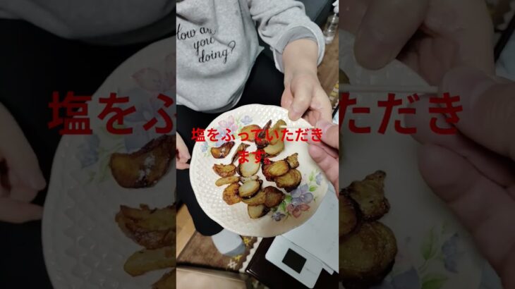 糖尿病に良いらしい #music