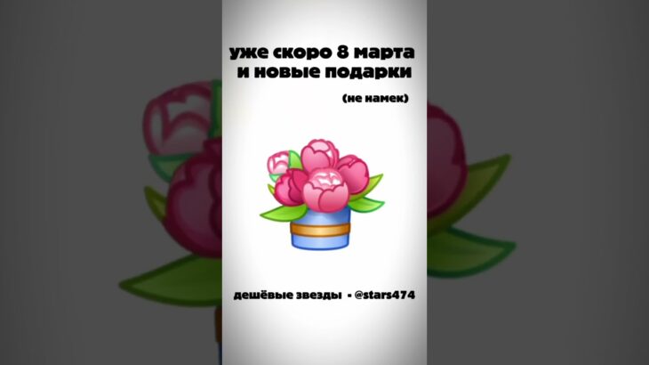 #тгподарки #глобальныерекомендации #nft #звездытг