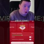 !!ЗАХОДИ В ПРОФИЛЬ!! #подаркитг #nft #VIRUSGAME #мелстрой #мел