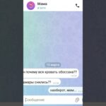 #nft #gift #giftdrop #реки