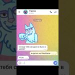 #nft #нфт #giftdrop #реки #рекомендации #virusgame