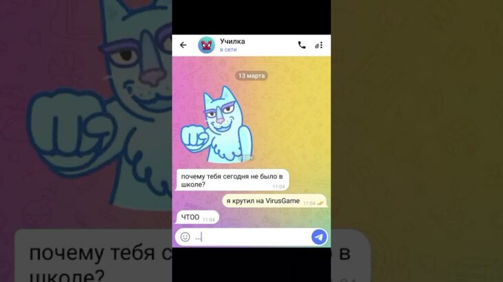 #nft #нфт #giftdrop #реки #рекомендации #virusgame