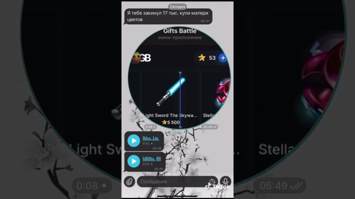 #nft #pepe #tg #дуров #пепе #тг #тгподарки