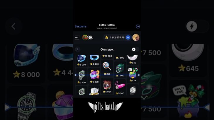 #дуров #пепе #nft #pepe #tg #тг #тгподарки #мотивация