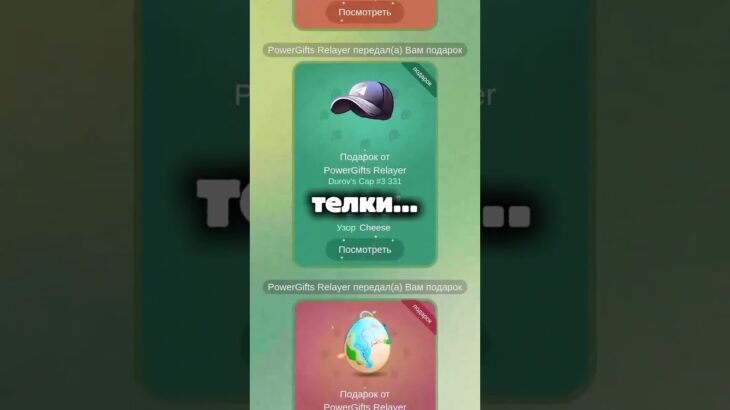 🤫 #nft #powergifts