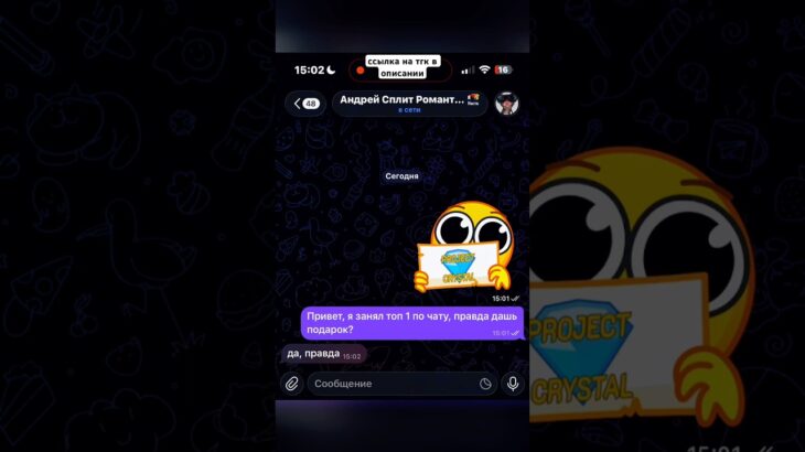 ссылка на телеграмм канал в комментариях и в описании #тг #нфт #nft #tg #телеграм #подарки #рек #rek