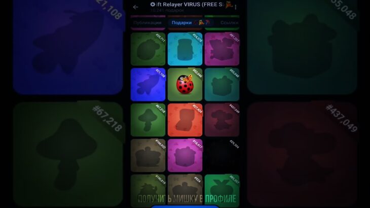 #nft #бравлстарс #virus #brawlstars #virusgame #бравл #тг #мем #рек #прикол