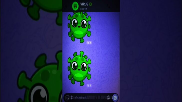 #nft #бравлстарс #virus #brawlstars #virusgame #бравл #тг #мем #рек #прикол