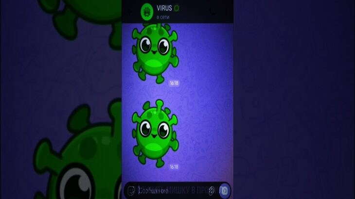 #nft #бравлстарс #virus #brawlstars #virusgame #бравл #тг #мем #рек #прикол