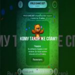 #nft #бравлстарс #virus #brawlstars #virusgame #бравл #тг #мем #рек #прикол #durov #дуров #бравл #ла