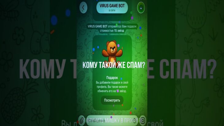 #nft #бравлстарс #virus #brawlstars #virusgame #бравл #тг #мем #рек #прикол #durov #дуров #бравл #ла