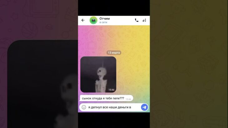 #nft #virusgame #реки #рек #рекомендации #нфт