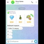 #nft #virusgame #рекомендации #реки #рек #нфт