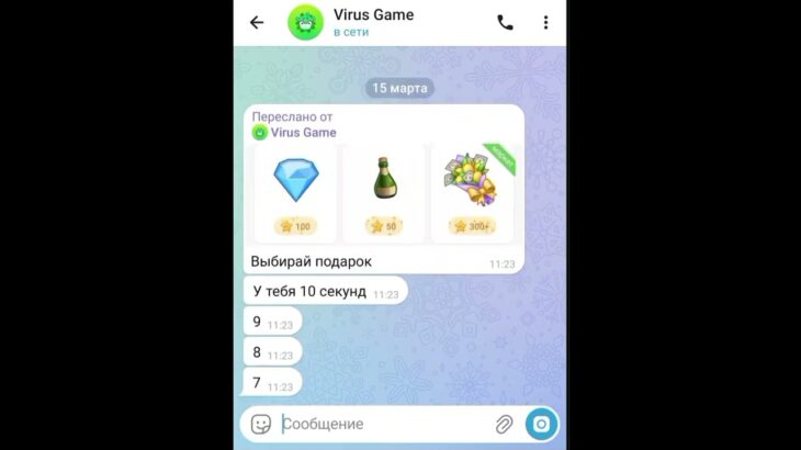 #nft #virusgame #рекомендации #реки #рек #нфт