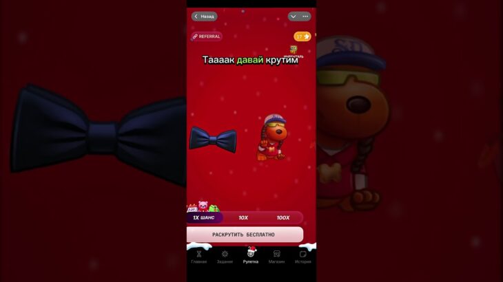 Залутал халяву! Хочешь также? Тогда тебе ко мне  в профиль #подарки #nft #virusgame #халява