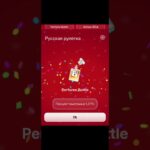 #nft #virusgame #нфт #бесплатно