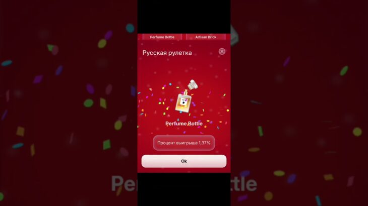 #nft #virusgame #нфт #бесплатно