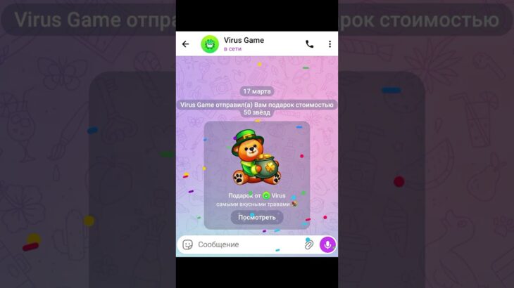 #nft #virusgame #нфт #рекомендации