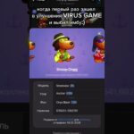 !!ЗАХОДИ В ПРОФИЛЬ!! #звезды #подаркитг #мишка #nft #virusgame