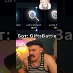 Тяночка в шокее 🥲😍😛 #nikepro #батёк #telegram #nft #игры #рофл