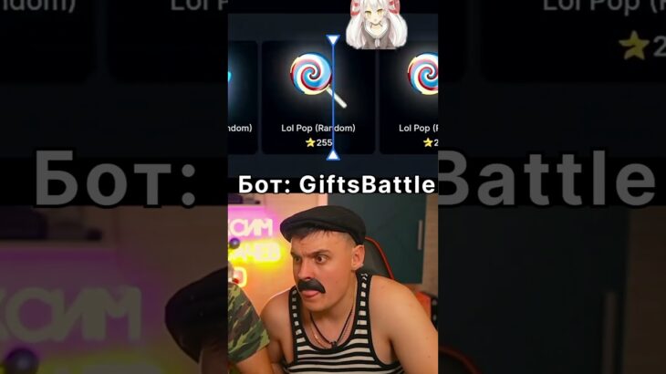 Тяночка в шокее 🥲😍😛 #nikepro #батёк #telegram #nft #игры #рофл