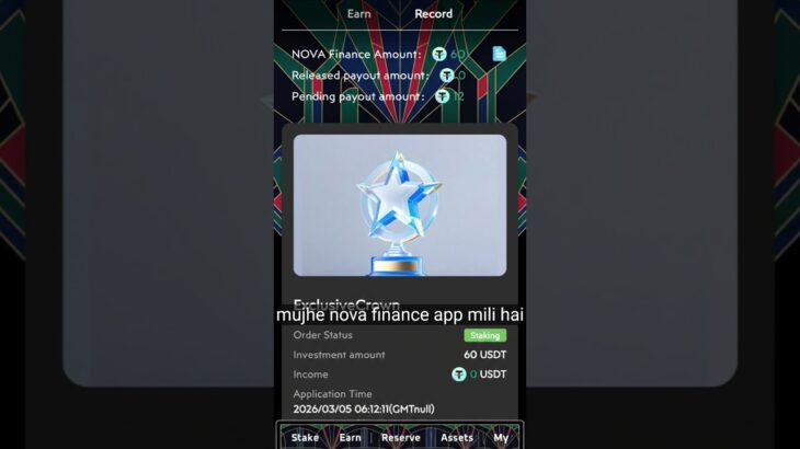 nova NFT # treasure nft # trading video # vairal shorts #hi lights video #