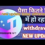 nova nft new update today withdrawal proof