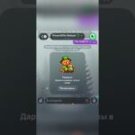 #powergifts #nft # телеграм