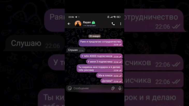 Сотрудничество, дарит подарки в тг @rayan_gifts #nft #переписка #tg #нфт #rayan