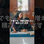 【糖尿病 予防 食事】間食の回数が増えると危ない理由 #雑学#血糖値 #健康 #t糖尿病#シニア