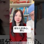 自查糖尿病神经病变 #老铁健康加油站 #糖尿病