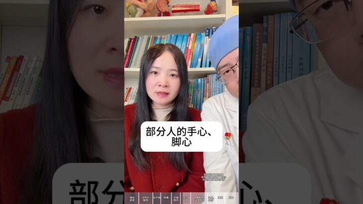 自查糖尿病神经病变 #老铁健康加油站 #糖尿病