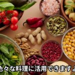 毎日食べたい！糖尿病に良い食べ物とは？