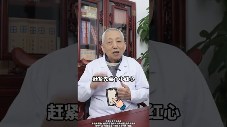 别只关注血糖，这些糖尿病症状你也要注意