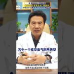 糖尿病人不用担心啦，教你一个招缓解血糖波动#糖尿病##周国民#,健康养生,中医药