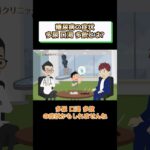 糖尿病の症状、多尿、口渇、多飲とは？医師がわかりやすく解説 相模原内科①