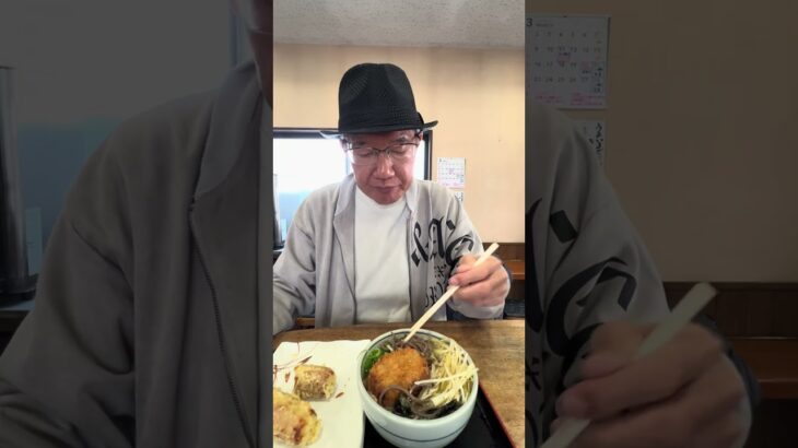 ばそ家#糖尿病 #大腸がん #コロッケダイブ