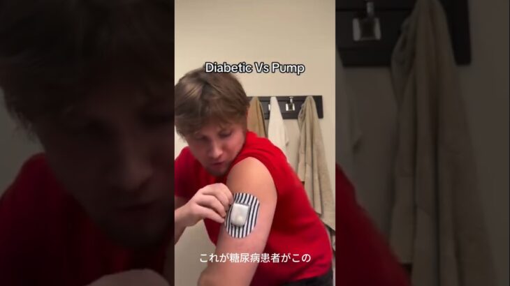 なぜ糖尿病患者はこれを嫌がるのか? 😨