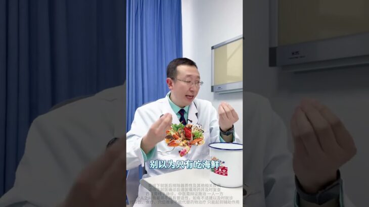 元宵别乱吃！除了血糖，你的胃、膝盖、尿酸都在报警！ #元宵节 #糖尿病 #糖友 #健康科普