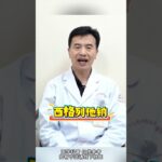 糖尿病别乱用药，记好一款一天只吃一次的降糖药，空腹餐后血糖都能控#糖尿病##周国民##糖尿病并发症#,健康养生,疾病治疗